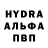 ГАШ убойный Nurik Oydinov