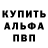 Кетамин VHQ Nataly Shev