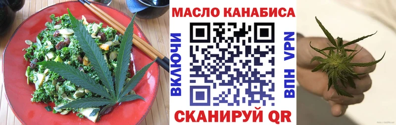 где можно купить   Юрюзань  Canna-Cookies марихуана 