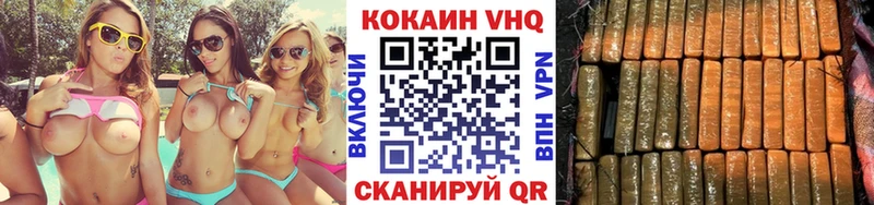 КОКАИН 98%  ссылка на мегу сайт  Юрюзань 
