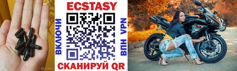 blacksprut как найти Юрюзань Ecstasy 280мг