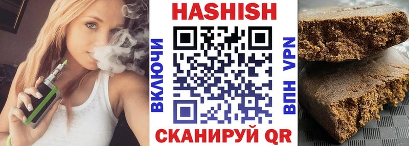 ГАШИШ хэш Юрюзань