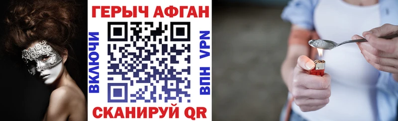 Героин VHQ  Юрюзань 