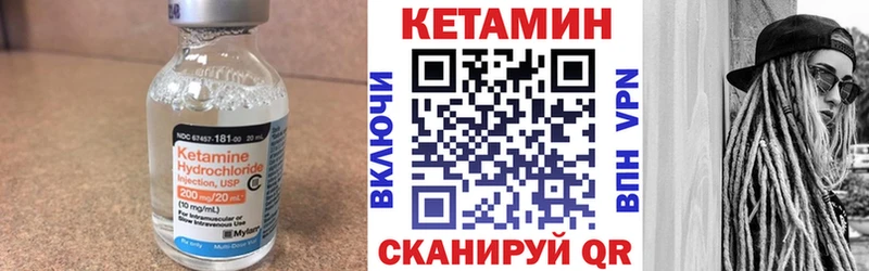 наркотики  Юрюзань  Кетамин VHQ 