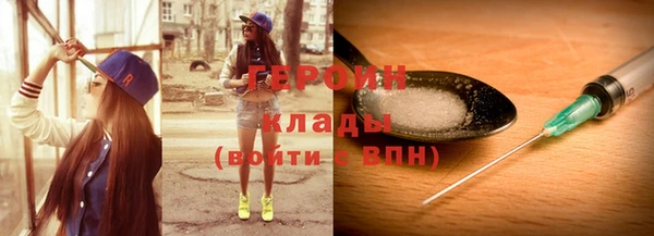 гашиш Лихославль