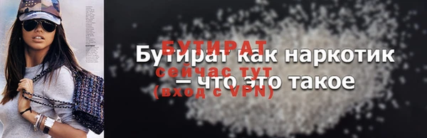 мяу мяу мука Бердск
