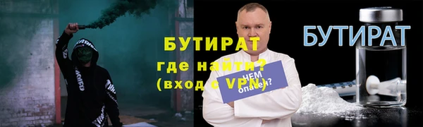 синтетический гашиш Ачинск
