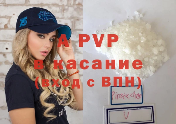 скорость Лиски