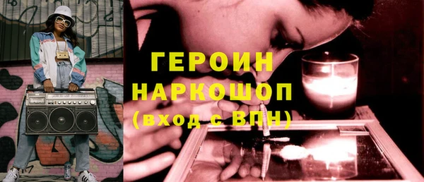гашиш Лихославль