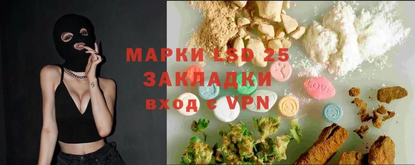 скорость Лиски