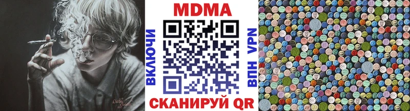 MDMA VHQ  Юрюзань 