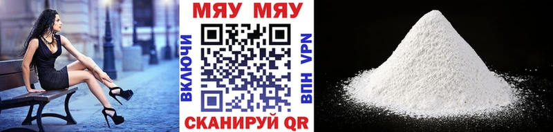 купить наркотик  Юрюзань  Мефедрон кристаллы 