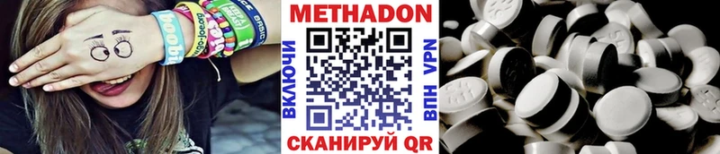 МЕТАДОН VHQ  где продают   Юрюзань 