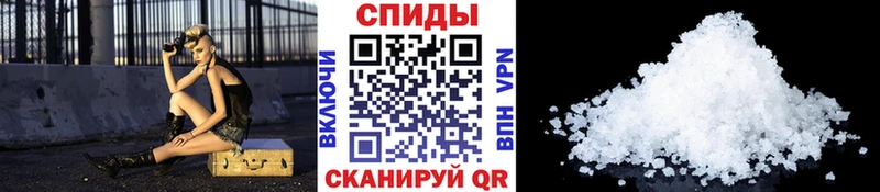 МЕТАМФЕТАМИН витя  наркошоп  Юрюзань 