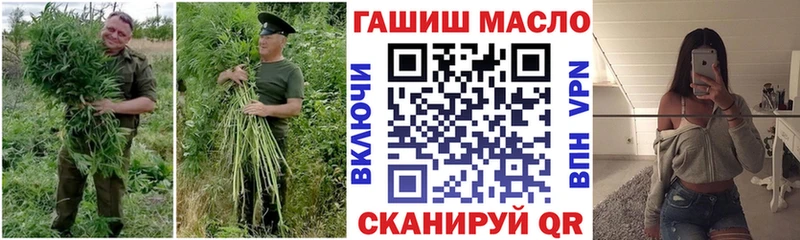 ТГК жижа  ОМГ ОМГ ссылки  Юрюзань 